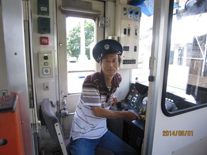IMG_0001 8.1.JPG